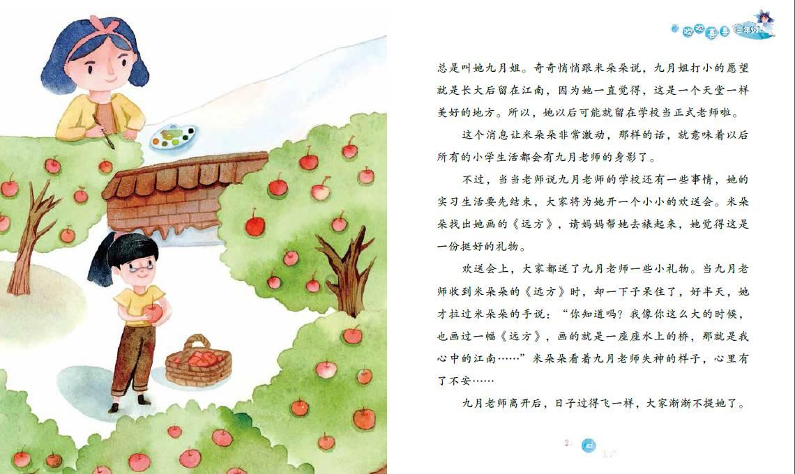 主帅扬科维奇：国足命运仍掌握在自己手中